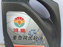 鴻迪大量供應(yīng)工業(yè)閉式齒輪油【中負(fù)荷KKC】：澳門工業(yè)閉式齒輪油【中負(fù)荷KKC