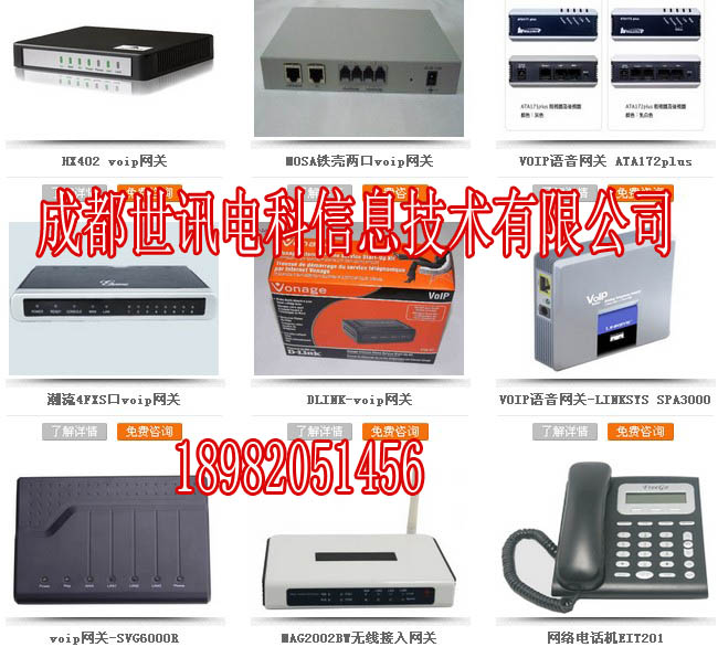 綿陽呼叫中心系統(tǒng)公司