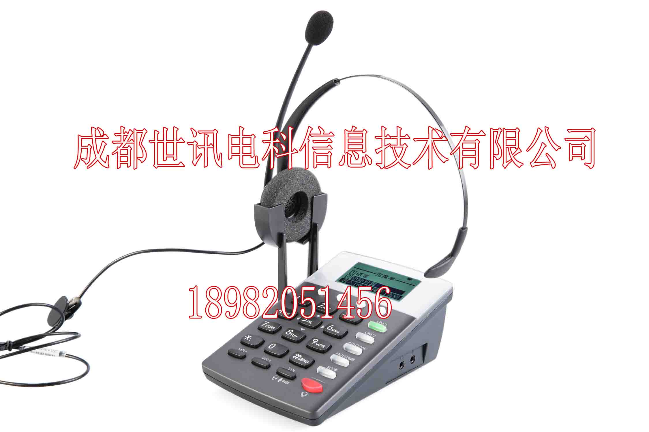 邛崍IP電話安裝電話