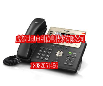 綿陽IP電話安裝公司