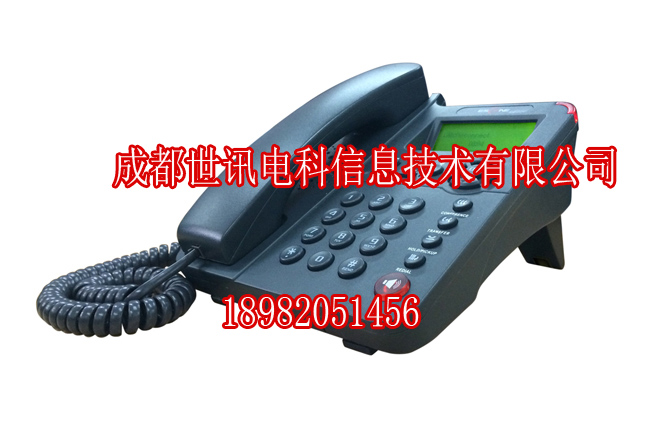 樂山IP電話安裝電話