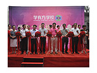 具有大口碑的學(xué)有方中考上哪找  ，福州學(xué)有方