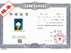 具有口碑的函授本科哪里有，電大課程價位