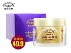在哪能買到優(yōu)惠的金品純?nèi)豢拱櫺拮o(hù)睡眠面膜，金品純?nèi)恍拮o(hù)睡眠面膜有效果超好用