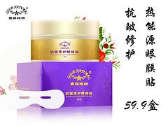 大連好的金品純?nèi)豢拱櫺拮o睡眠面膜【tg】_金品純?nèi)恍拮o睡眠面膜收縮毛孔