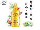 大連供應(yīng)優(yōu)惠的金品純?nèi)豢拱櫉崮苎勰?   祛皺去脂肪粒眼膜貼