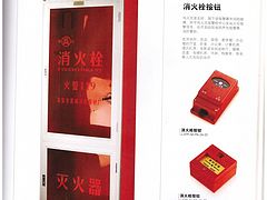 福州應急燈，怎樣才能買到高質量的應急燈