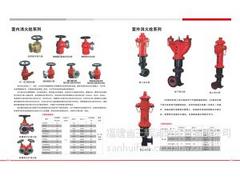 福州優(yōu)惠的室內(nèi)消火栓推薦 室內(nèi)消火栓價(jià)格