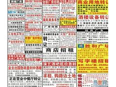 河源南方都市报：优质刊登东莞日报变更声明厂家直销