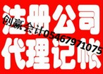 東營專業(yè)的工商代辦_可信賴的東營代辦營業(yè)執(zhí)照服務(wù)需要花多少錢