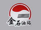非凡廣告標識_專業的加油機油品燈箱公司——青島加油機油品燈箱