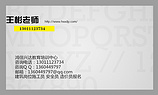 北京鴻信興達教育培訓中心_專業安全員培訓公司_成都安全員考試條件