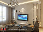 沈陽(yáng)室內(nèi)裝修哪家信譽(yù)好，客廳裝修效果圖