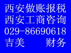 【推薦】qw的工商注冊訊息 代理工商注冊電話