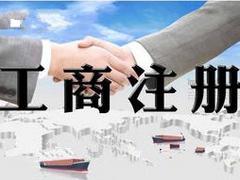 吉美企業管理咨詢_優質的公司增資公司|西安企業增資公司