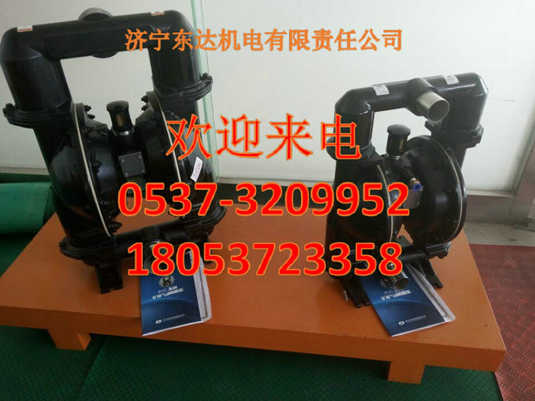 供應(yīng)崠礦安BQG150/0.2氣動隔膜泵鋁合金材質(zhì)耐磨