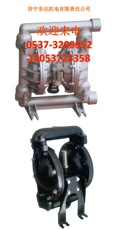 供應(yīng)崠礦安BQG150/0.2氣動隔膜泵鋁合金材質(zhì)耐磨