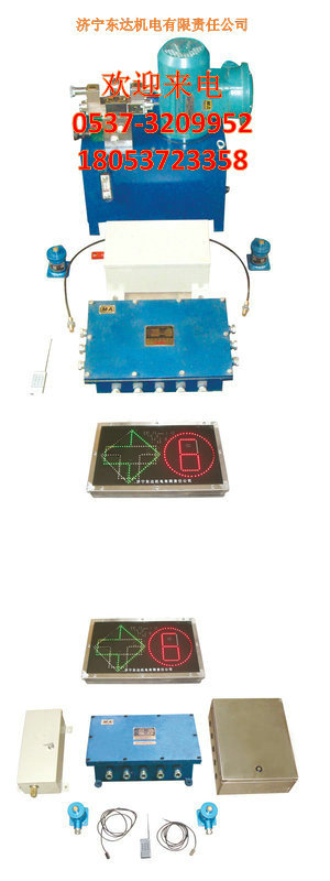供应岽矿安ZKC127矿用司控道岔装置厂家生产
