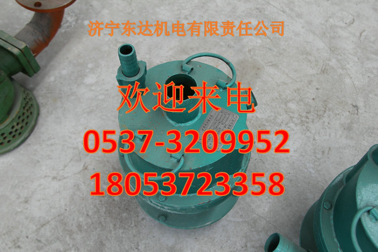 供應崠礦安質量好礦用風動潛水泵 原始圖片2