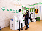 信譽好的武漢聯合動物醫院[推薦]_江夏寵物醫院