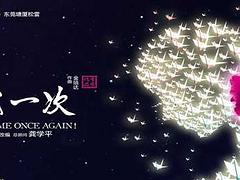 陜西專業的西安舞臺劇演出推薦，西安音樂劇價位
