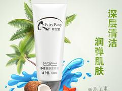 搶手的妙安堂酵素，知名妙安堂酵素供應商推薦