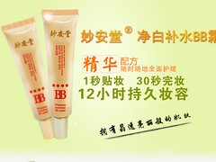 北京哪家妙安堂酵素供應商好 優質的酵素