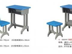 幼兒園塑鋼課桌椅——南寧地區(qū)品牌好的塑鋼課桌椅供應商