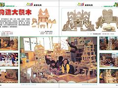 推薦南寧優(yōu)惠的幼兒課桌椅_北海課桌椅