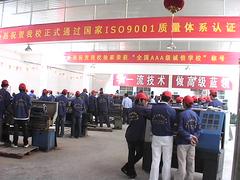 信譽良好的數(shù)控培訓(xùn)就在金橋職業(yè)技能培訓(xùn) 吊車工培訓(xùn)