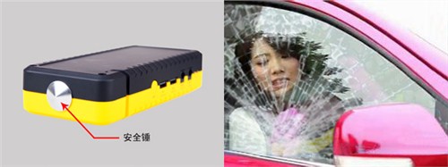 汽車移動(dòng)電源報(bào)價(jià)|汽車移動(dòng)電源生產(chǎn)廠家|森之藍(lán)供