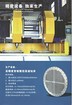 大量供應暢銷的不銹鋼閥門|咸寧不銹鋼閥門廠家