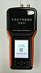 邢臺(tái)VOC，優(yōu)質(zhì)的多合一氣體檢測(cè)儀天津哪里有
