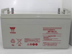 廠家推薦湯淺12V100ah要到哪買：北京湯淺免維護(hù)蓄電池