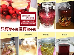 高腳杯專賣店：【供應(yīng)】唐君環(huán)保價(jià)格合理的意大利進(jìn)口密封罐