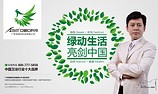 廣東亞細亞衛浴潔具 廣東{yl}的亞細亞｜衛浴潔具招商加盟哪家公司有提供