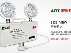 應急照明燈品牌：哪里有供應應急照明燈