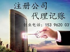 公司注銷流程公司_廈門公司注銷公司推薦