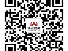 全面的注銷公司手續(xù) 廈門可信的公司注銷推薦