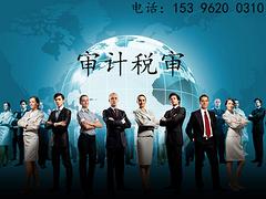 社保代理當(dāng)選偉企財(cái)務(wù)：廈門(mén)社醫(yī)保代理