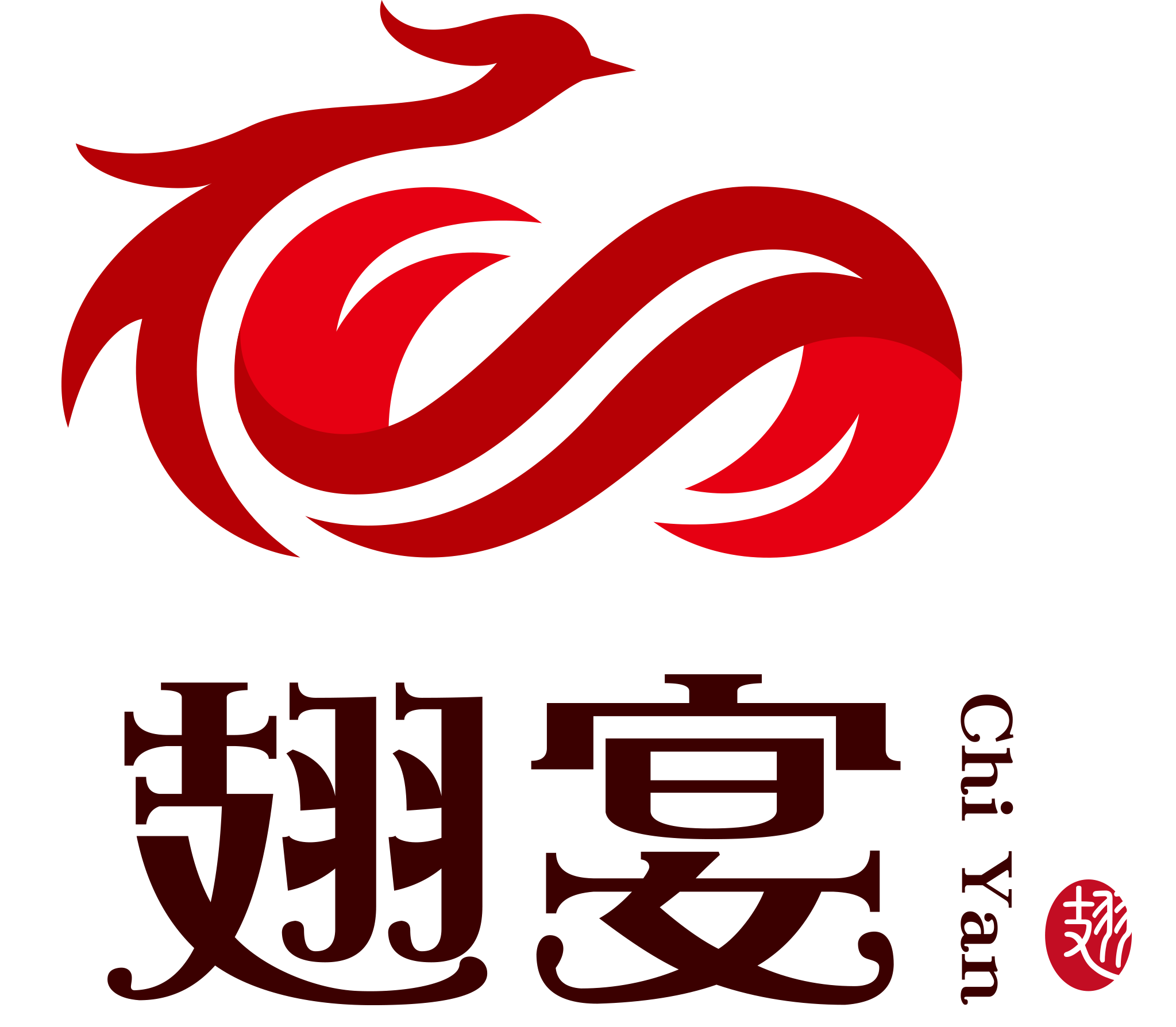 大慶翅宴太極五行五味鍋五味火鍋 時尚五味