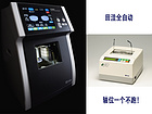 朝陽(yáng)北京眼鏡城——新款北京犀牛眼鏡推薦板材HTOO眼鏡架供應(yīng)