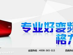 西安空調維修公司哪家好：陜西{yl}的西安格力空調維修推薦