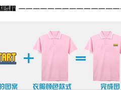 海南口碑好的海南班服定制公司，海南班服