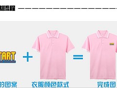 寧德廣告衫定制|{yl}的海南廣告衫定制，優選雁藍天實業