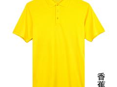 新型?？诎喾?，想找信譽好的海南班服定制，就來雁藍(lán)天實業(yè)