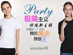 澄邁服裝加工|受歡迎的海南服裝定制公司