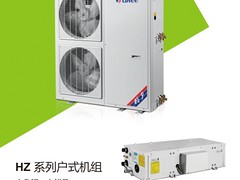 武漢價位合理的大金VRV-Q系列中央空調供銷——神農架林區大金商用中央空調