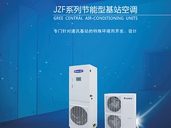 格力D系列模塊式風(fēng)冷冷（熱）水機(jī)組當(dāng)選云鼎豐_十堰格力風(fēng)冷模塊冷熱水機(jī)組