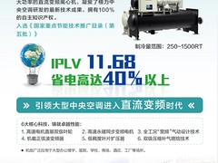 品牌好的格力GMV5直流變頻多聯(lián)機組價格怎么樣|孝感格力直流變頻中央空調(diào)